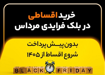 بنر اول سایت